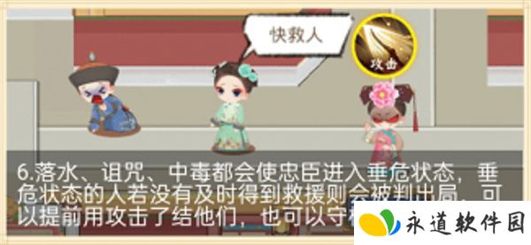 紫禁十二时辰1.0