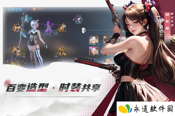 女神星球安卓版