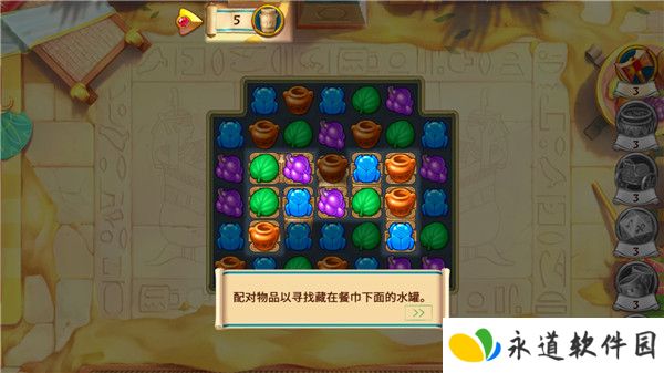 埃及的珠宝2025