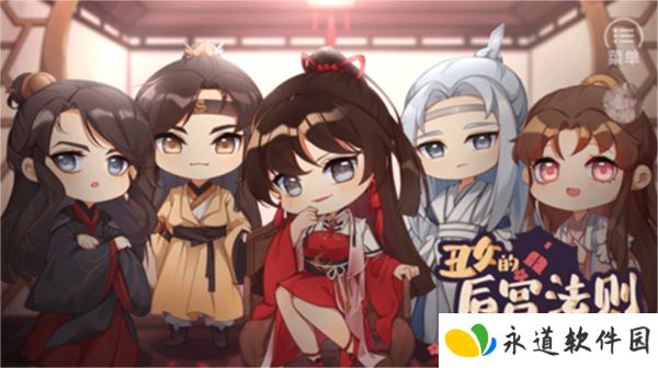 丑女的后宫法则