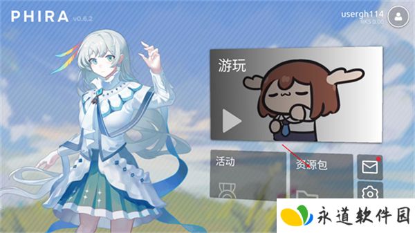 音游Phira