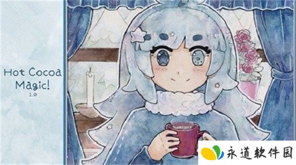 热可可魔法
