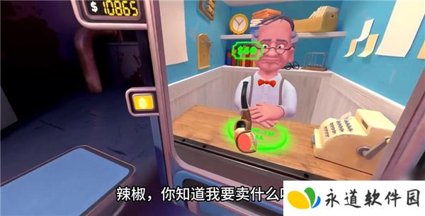 我是保安