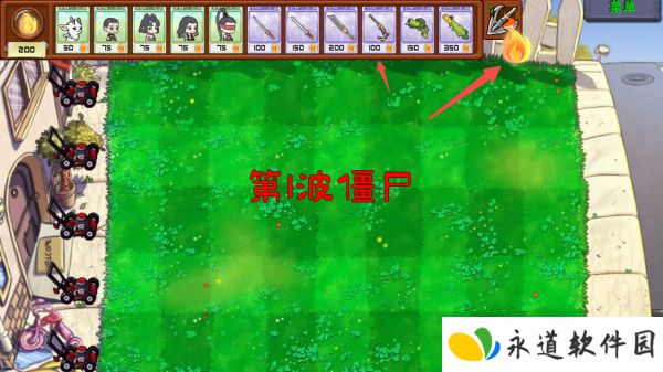 永劫大战僵尸2025