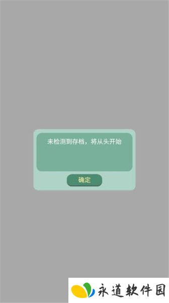 药王谷女修修炼手札