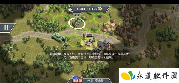 1944燃烧的桥梁