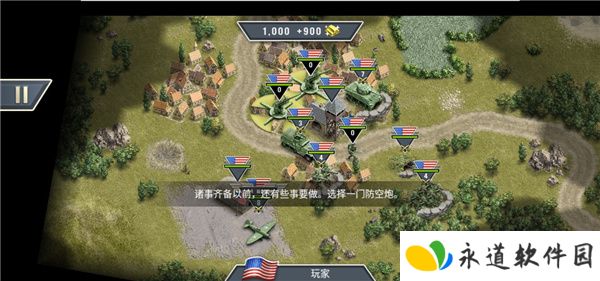 1944燃烧的桥梁
