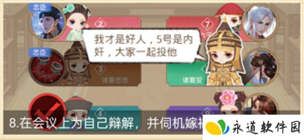 紫禁十二时辰1.0