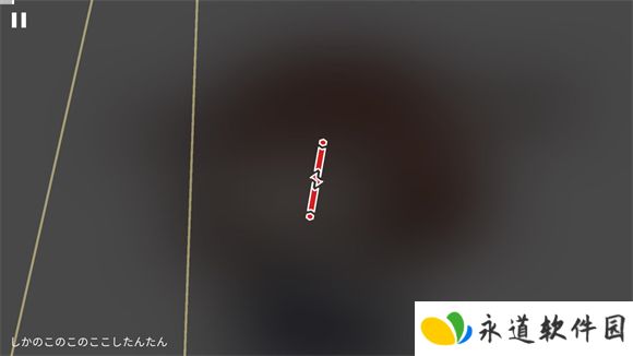 音游Phira