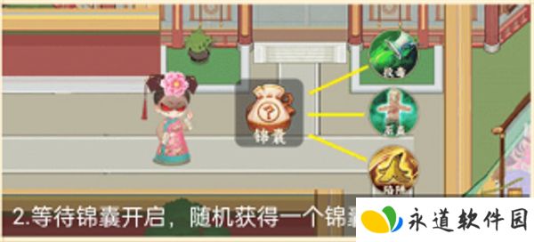 紫禁十二时辰1.0