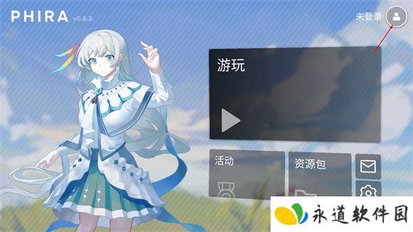 音游Phira
