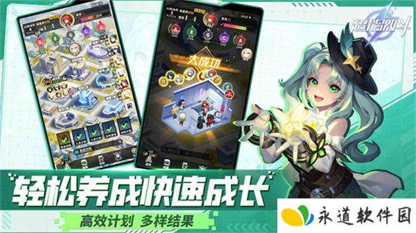 超能激斗