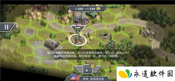 1944燃烧的桥梁