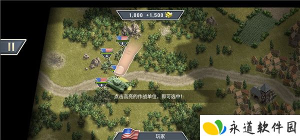 1944燃烧的桥梁