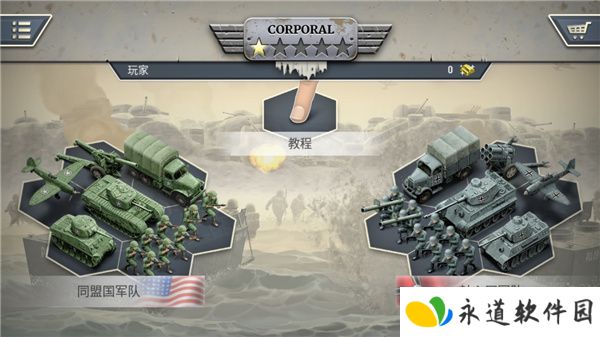 1944燃烧的桥梁