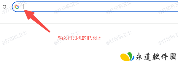 通过打印机的Web管理界面设置黑白打印