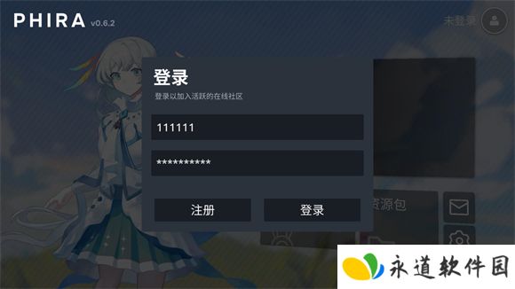 音游Phira