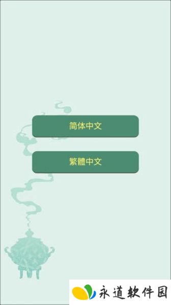 药王谷女修修炼手札