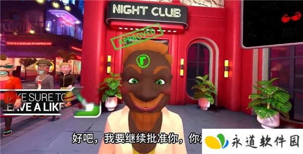 我是保安