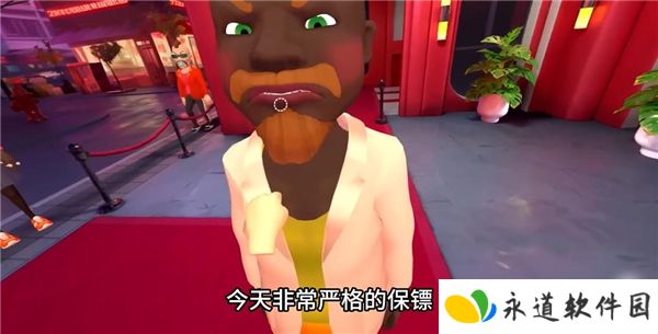 我是保安