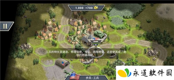 1944燃烧的桥梁