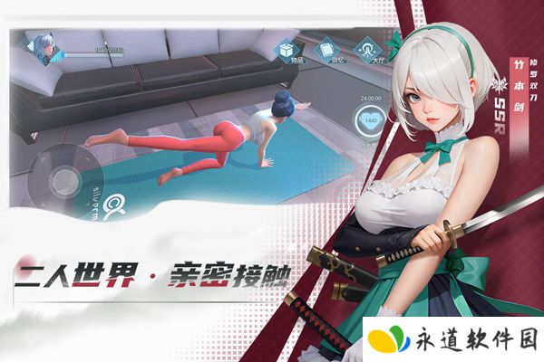 女神星球安卓版