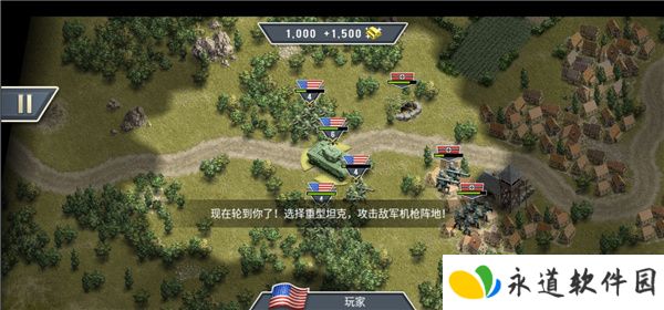 1944燃烧的桥梁