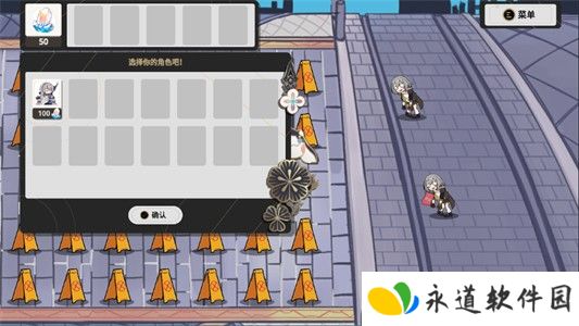 植物大战僵尸星铁版