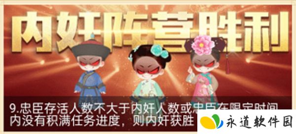 紫禁十二时辰1.0