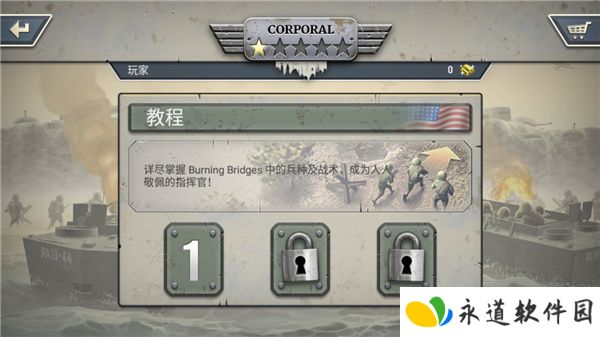 1944燃烧的桥梁
