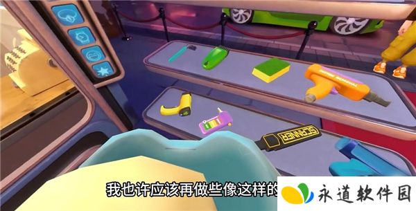 我是保安
