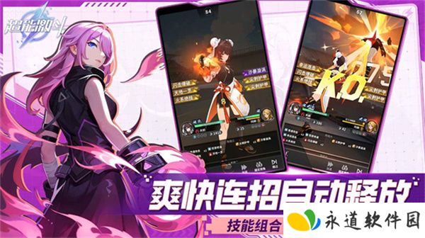 超能激斗