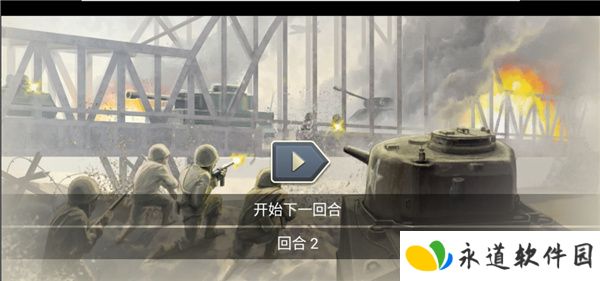 1944燃烧的桥梁