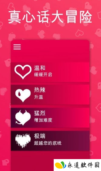 couplegame