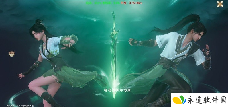 云仙剑世界