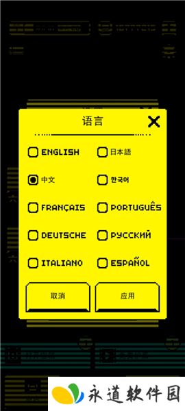 古墓面具
