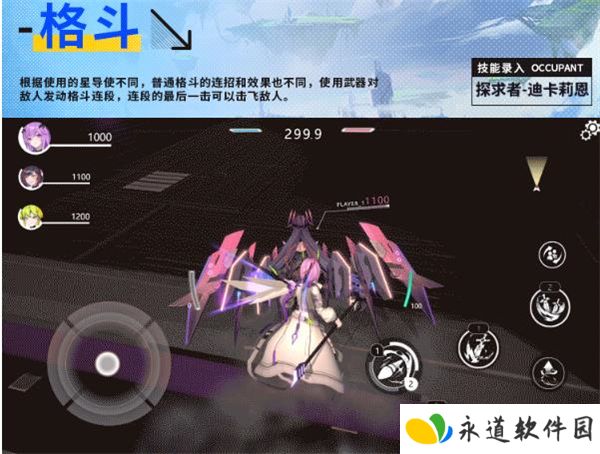 星之翼2025
