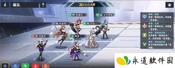 星神少女