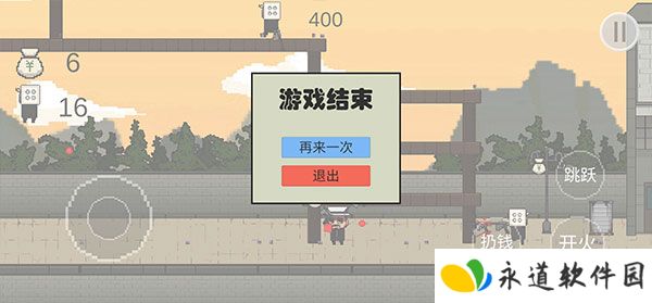 让子弹飞