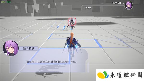 星之翼2025