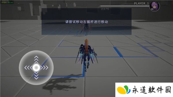 星之翼2025