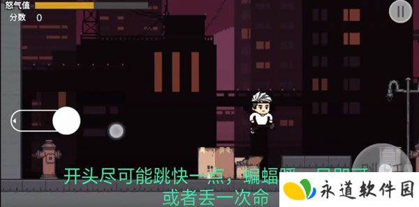 哥谭噩梦1.0