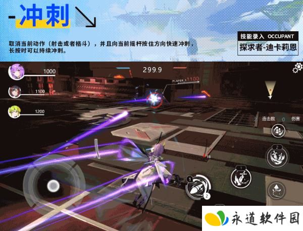 星之翼2025