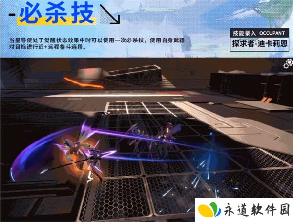 星之翼2025
