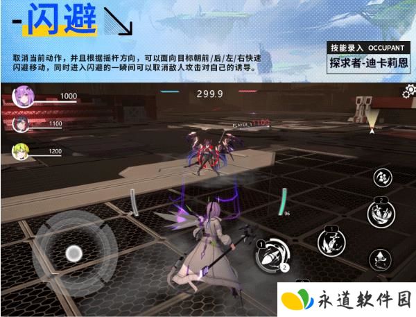 星之翼2025