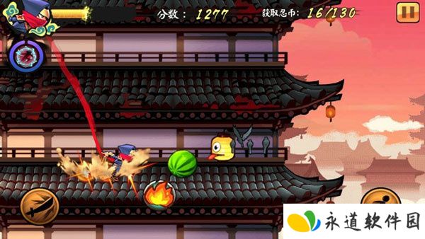 忍者冲刺