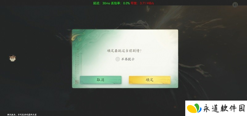 云仙剑世界