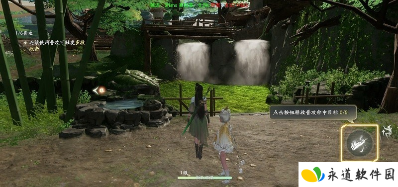 云仙剑世界