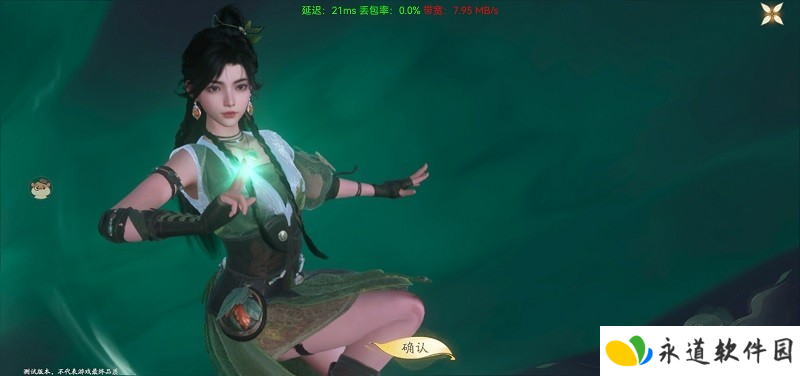 云仙剑世界