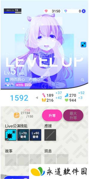 IdolyPride